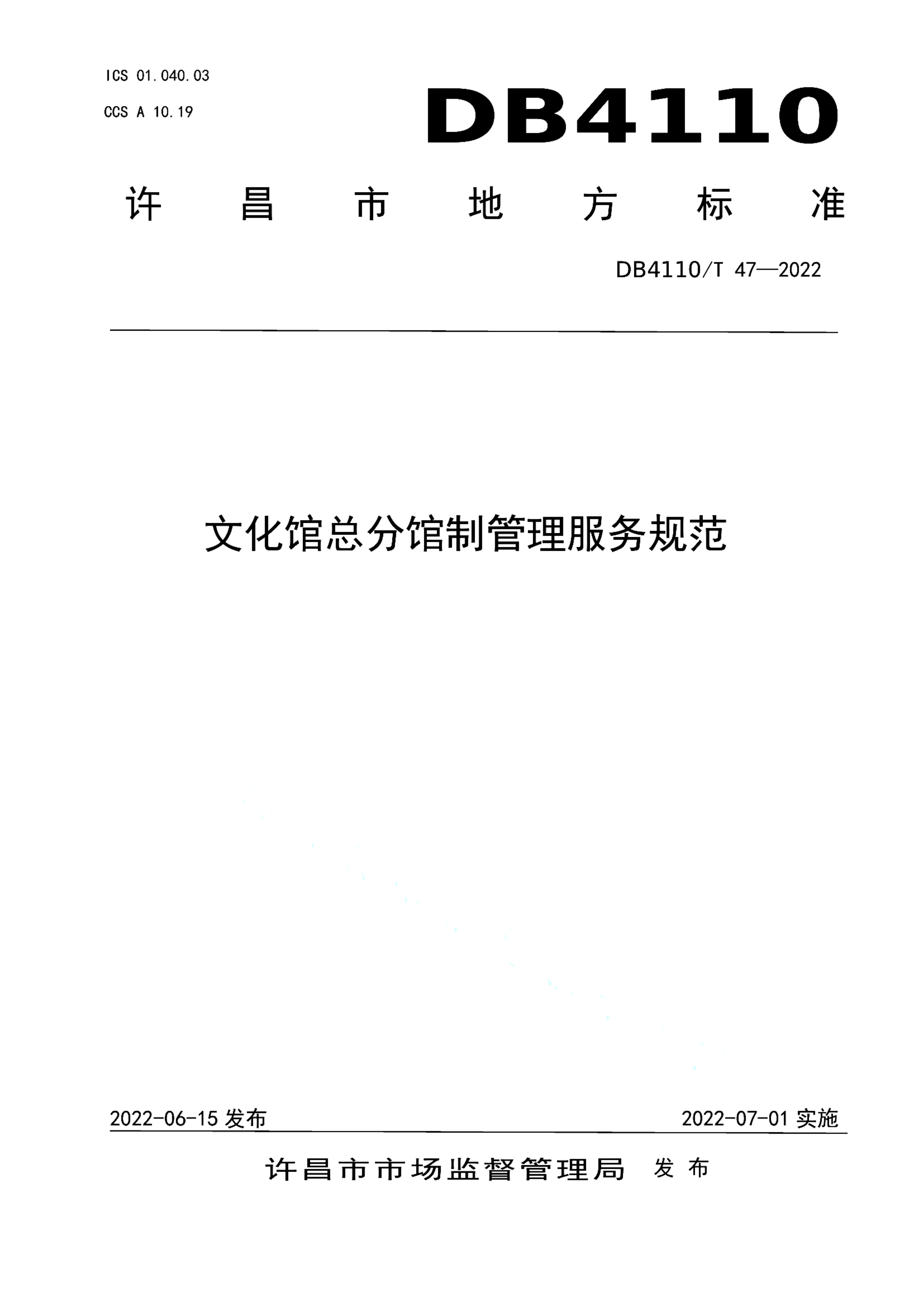 资源详情图